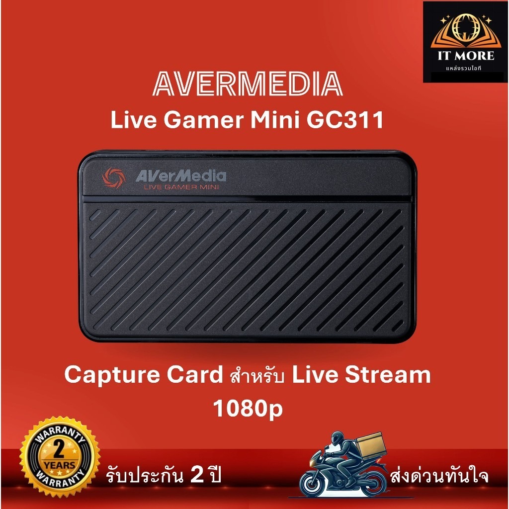 AVerMedia Capture Card รุ่น Live Gamer MINI - GC311