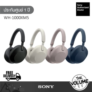 Sony WH-1000XM5 หูฟังตัดเสียงรบกวนไร้สาย | Wireless Noise Cancellation Headphone