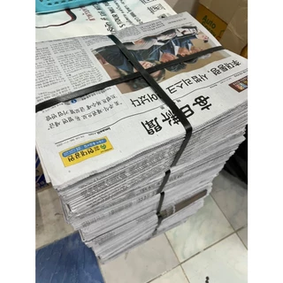 หนังสือพิมพ์โครตถูก หนังสือพิมพ์ราคาส่ง หนังสือพิมพ์1kg. ถูกสุด หนังสือพิม 1กิโล 0.5กิโล