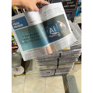 หนังสือพิมพ์โครตถูก หนังสือพิมพ์ราคาส่ง หนังสือพิมพ์1kg. ถูกสุด หนังสือพิม 1กิโล 0.5กิโล