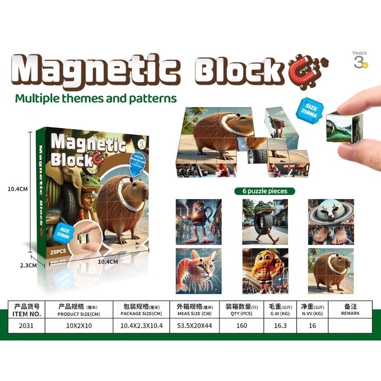 บล็อกแม่เหล็ก Tung Tung tung 25 ชิ้น 6 ด้าน ตัวต่อเสริม พัฒนาการ Magnetic Cube - รูปที่ 3