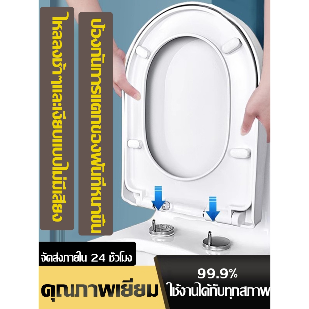 ฝารองนั่งชักโครกแบบหนาสำหรับใช้ในครัวเรือน ฝารองนั่งชักโครกแบบ U รูปตัว V รูปตัว O ฝารองนั่งชักโครกแบบอุปกรณ์เสริม