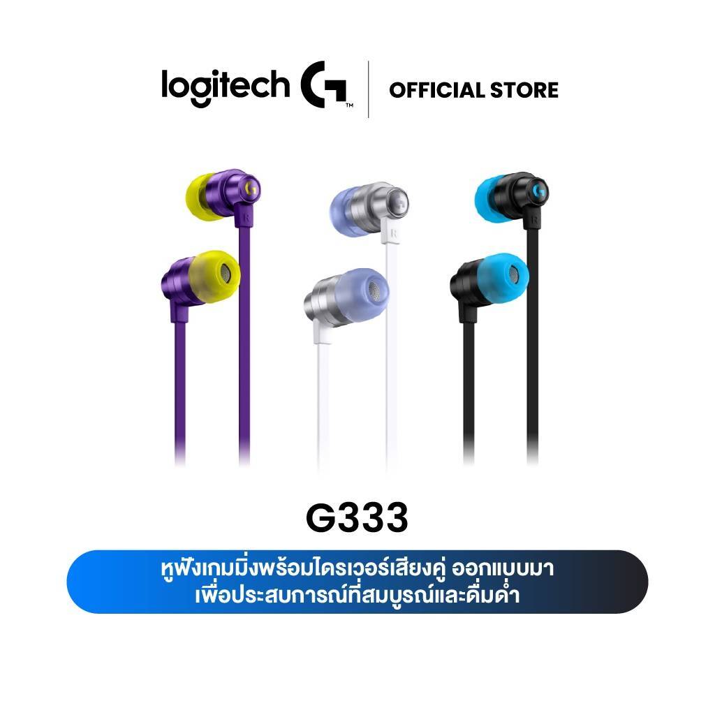 Logitech G333 Gaming Earphones with Mic and Dual Drivers  (หูฟังเกมมิ่ง)