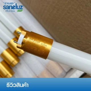 Saneluz 5 หลอด ไฟ LED T8 9W 60cm รุ่นสว่างพิเศษ 1100lm แสงสีขาว Daylight 6500K ใช้งานไฟ AC220V led