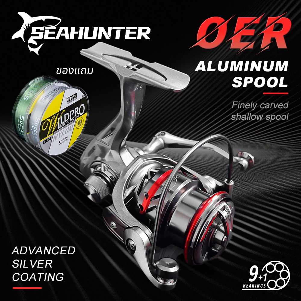 รอกSEAHUNTER OER รอกสปิน 12 กก. 9+1BB 5.2:1 อลูมิเนียม น้ําหนักเบา