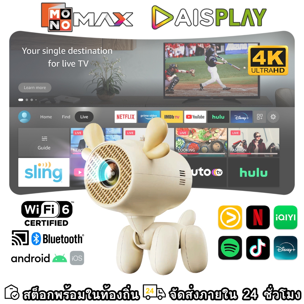 JY320LI Android 13 บลูทูธ 5.0 Wifi 6 4k โปรเจคเตอร์สําหรับ-Home-โปรเจคเตอร์ ปรับได้ 180 องศาดูหนัง