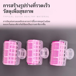 CTUHAO โรลม้วนผม โรลม้วนผมตีนตุ๊กแก โรลม้วนผมไม่ใช้ความร้อน 3 ชิ้น/set Roll Curler