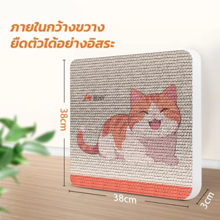 MODIที่ลับเล็บแมว ที่ฝนเล็บแมว ที่นอนแมว คอนโดแมว กระดาษบ้านลับเล็บแมว ของเล่นแมว