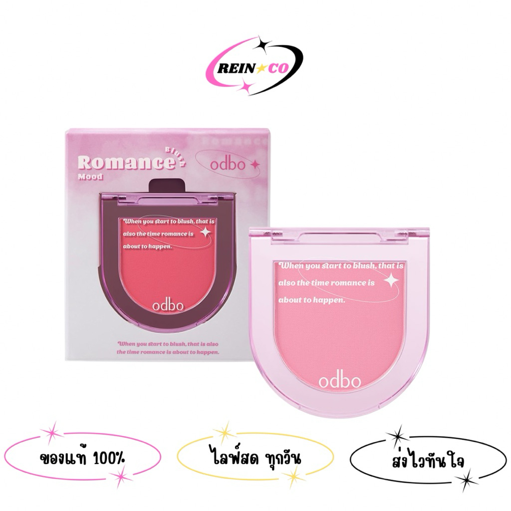OD1319 Romance Mood Blush
