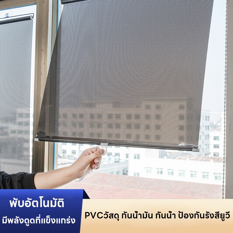 ม่านบังแดดอัตโนมัติ ม่านม้วนอัตโนมัติ ป้องกันรังสียูวี กันน้ำมัน ระบบโซ่ดึง ไม่ต้องเจาะรู ง่ายต่อการจัดเก็บ พร้อมส่ง