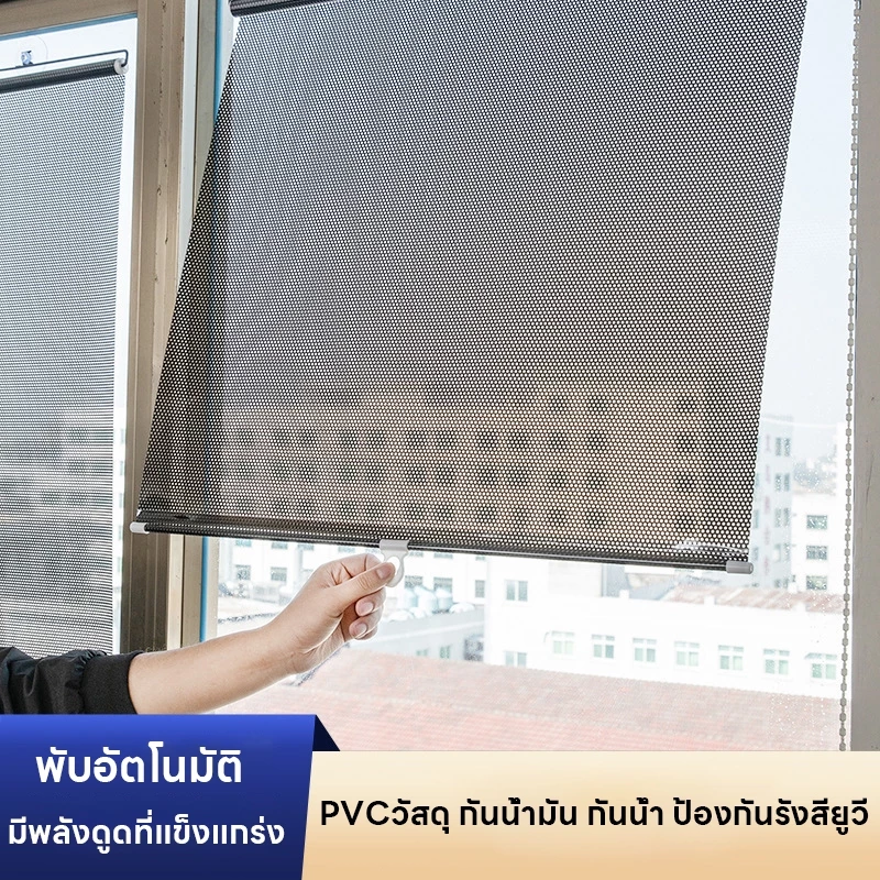 ม่านบังแดดอัตโนมัติ ม่านม้วนอัตโนมัติ ป้องกันรังสียูวี กันน้ำมัน ระบบโซ่ดึง ไม่ต้องเจาะรู ง่ายต่อการจัดเก็บ พร้อมส่ง