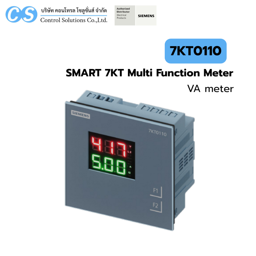 7KT0110 VA meter SMART 7KT discrete panel meters Siemens
