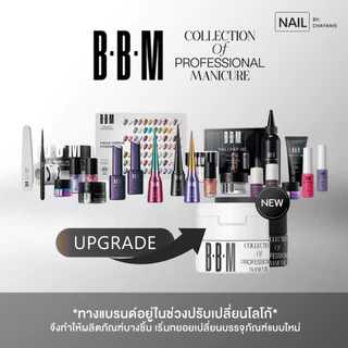 น้ำยาเช็ดหน้าเล็บ Nail Cleanser BBM 200ML