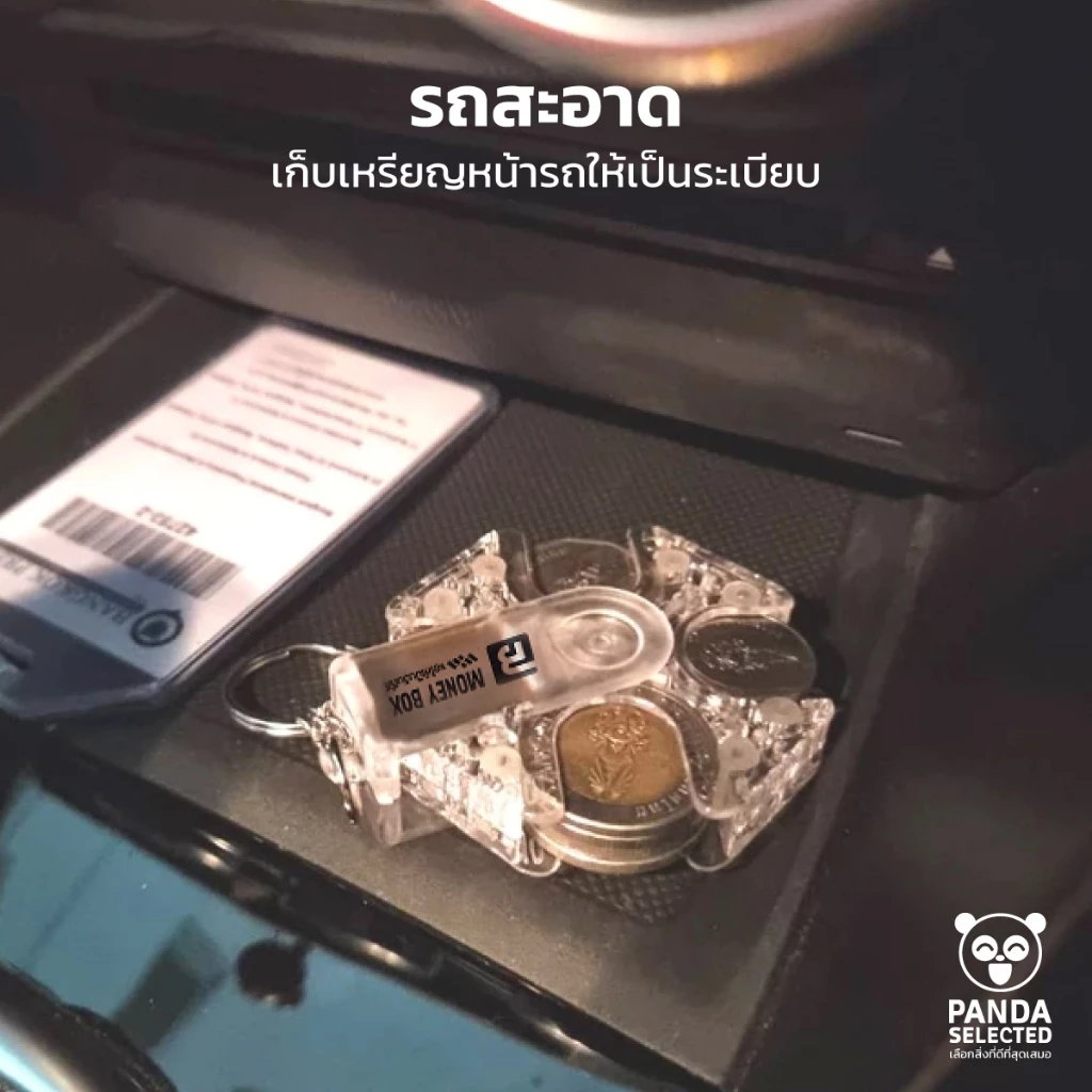 PANDA กล่องใส่เหรียญ หมุนเล่นได้ แบบฟิดเจ็ตสปินเนอร์ หยิบใช้งานสะดวก ห้อยกระเป๋าได้ พกพาสะดวก thumbnail 4