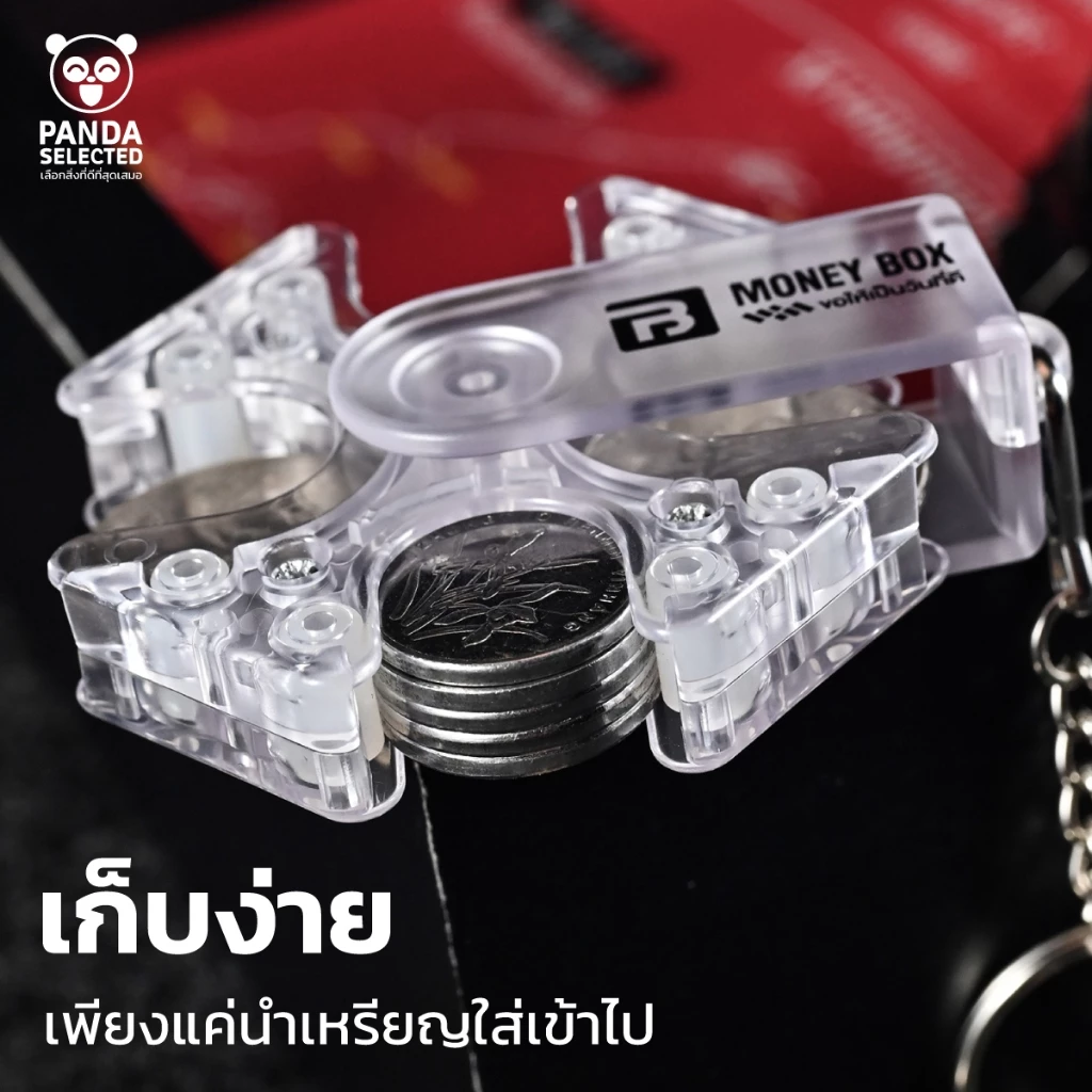 PANDA กล่องใส่เหรียญ หมุนเล่นได้ แบบฟิดเจ็ตสปินเนอร์ หยิบใช้งานสะดวก ห้อยกระเป๋าได้ พกพาสะดวก thumbnail 8