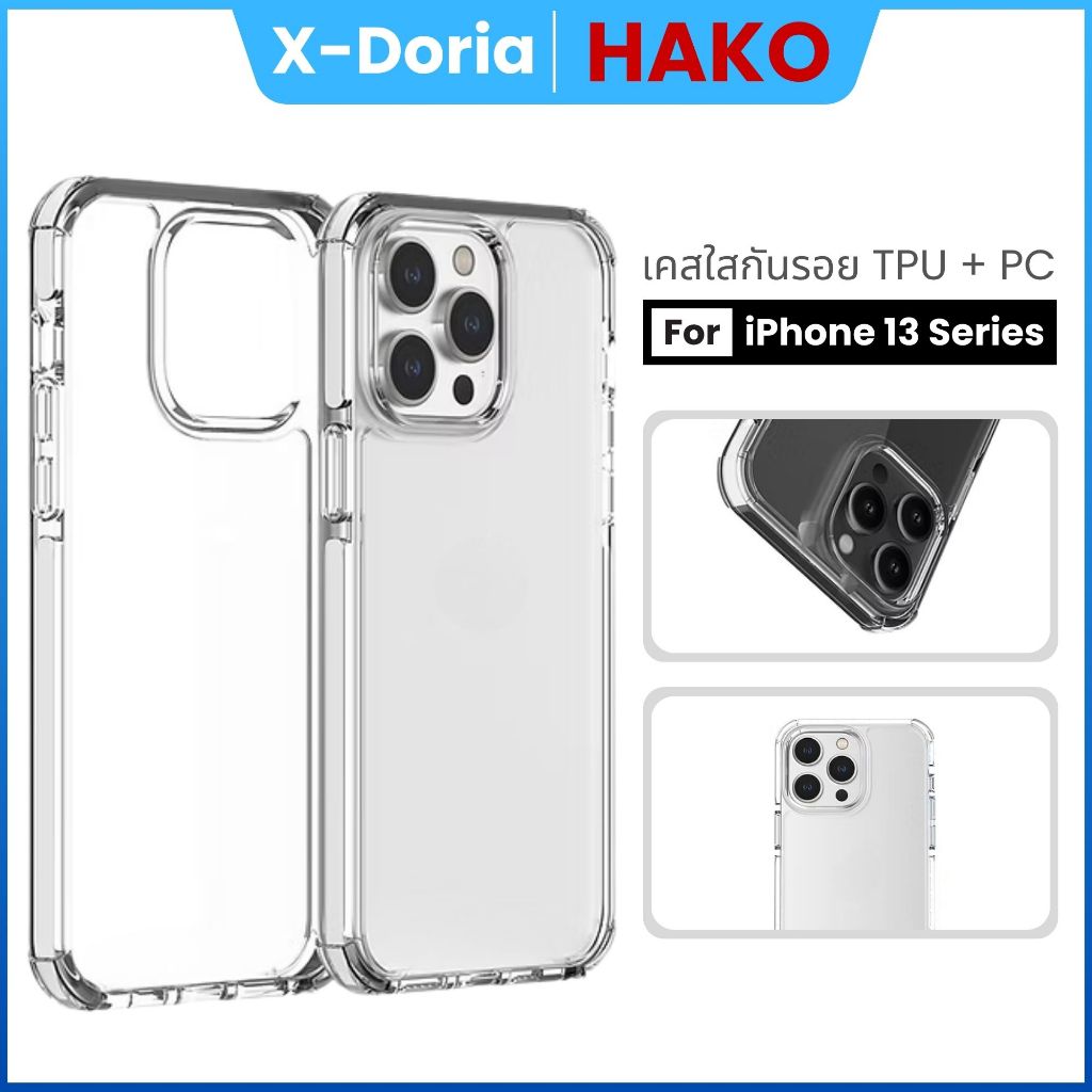 HAKO เคสกันกระแทก เคสไอโฟน13 เคส iphone13 ขอบกันกระแทก 4 มุม for iphone13/13pro/13promax/13mini