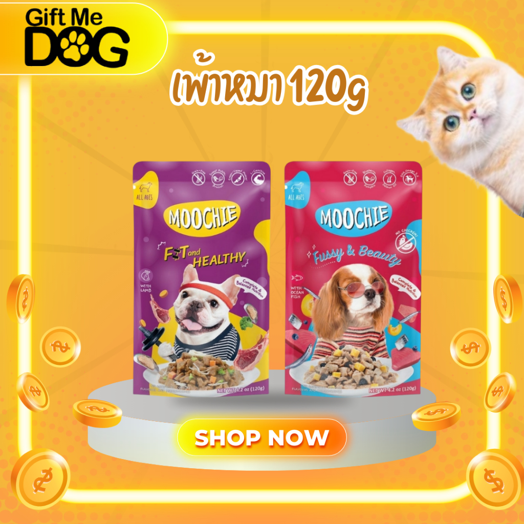 Moochie Dog มูชี่ อาหารเปียกสุนัข เกรดพรีเมี่ยม ขนาด120กรัม สูตร Complete&Balanced