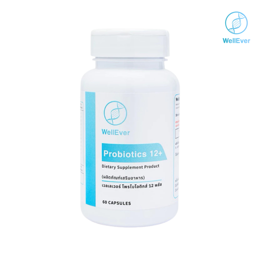 WellEver Probiotics 12+ บรรจุ 60 แคปซูล 1 กระปุก