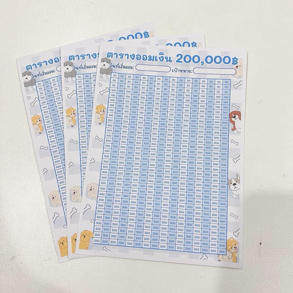 กระดาษสติกเกอร์ตารางออมเงิน  ยอดออม200000 ขนนาดA5 1ชุด=3แผ่น - รูปที่ 2