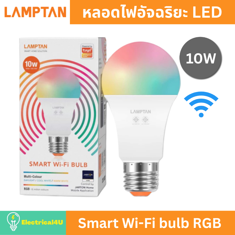 LAMPTAN หลอดไฟอัจฉริยะ LED หลายเฉดสี Smart Wi-fi Bulb RGB 10W E27 ควบคุมด้วย Smartphone