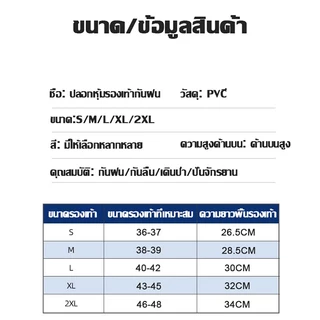 🌧รุ่นใหม่pvcแบบหนา รองเท้ากันน้ำ ร้องเท้าบูทกันน้ำ กันฝน ถุงหุ้ม คลุม พื้นยางกันลื่น ถุงคลุมรองเท้า บู๊ทส์กันลื่น ข้อยาว