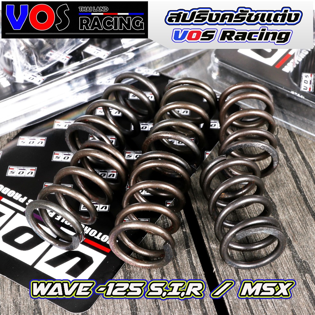 สปริงครัช รุ่น WAVE-125 S,I,R / MSX มี 6 ตัว/1ชุด  สีดำ สปริงแต่ง ราคา ถูกที่สุด ดีลบีเคเค แกลเลอรีภาพที่ 2