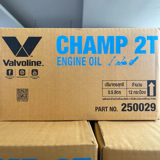 ยกลัง!! วาโวลีน Valvoline Champ 2T ขนาด 0.5 ลิตร (บรรจุ 12 ขวด) เป็นน้ำมันเครื่องสำหรับเครื่องยนต์ 2 จังหวะ