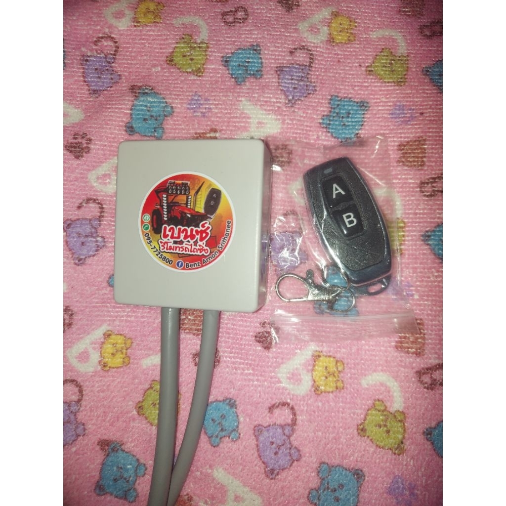 รีโมทสตาร์ทรถไถยันม่าร์ ปลั๊กตรงรุ่น EF393T-EF453T-EF494T-EF514T-YM351A