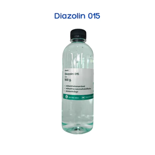 DIAZOLIN 015 สารกันเสีย (ขนาด 1 กก. / 500 กรัม)
