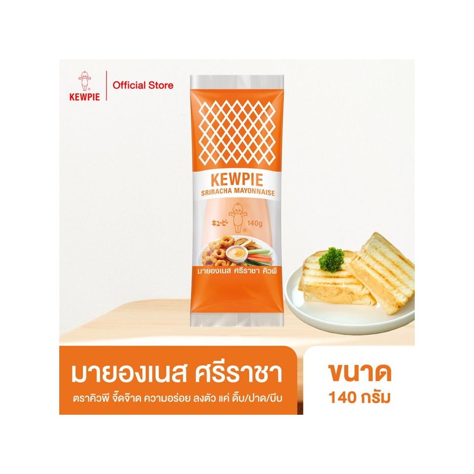 KEWPIE Sriracha Mayonnaise มายองเนส ศรีราชา คิวพี ขนาด 140 g.