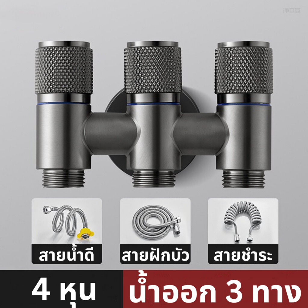 วาล์วน้ำ 3 ทาง ก๊อกน้ำ3ทาง ก๊อกน้ำ2หัว ก๊อกเครื่องซักผ้า ก๊อกน้ำสองหัว ก๊อก2ทาง ก๊อกน้ำออก3ทาง รูปที่ 6