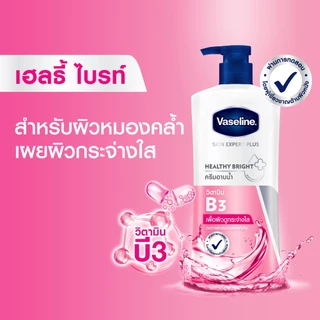 วาสลีน สกิน เอ็กซ์เพิร์ท พลัส ครีมอาบน้ำ 400มล.x2 + ถุงเติม 400มล.x2 Vaseline Skin Expert Plus Twin pack + Refill x2