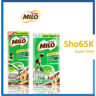 นมไมโล นมUHTพร้อมดื่ม ตรา Milo ขนาด 165 และ 110 มล. จำนวน 48…
