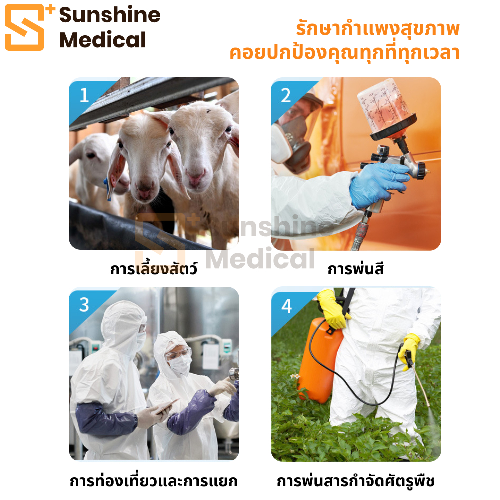 （ปกปิดเท้าของคุณ）ชุดป้องกันเชื้อ PPE ชุด PPE Coverall  ป้องกันเชื้อไวรัสโควิด ป้องกันสารเคมี และเชื้อโรค Protective clot - รูปที่ 2
