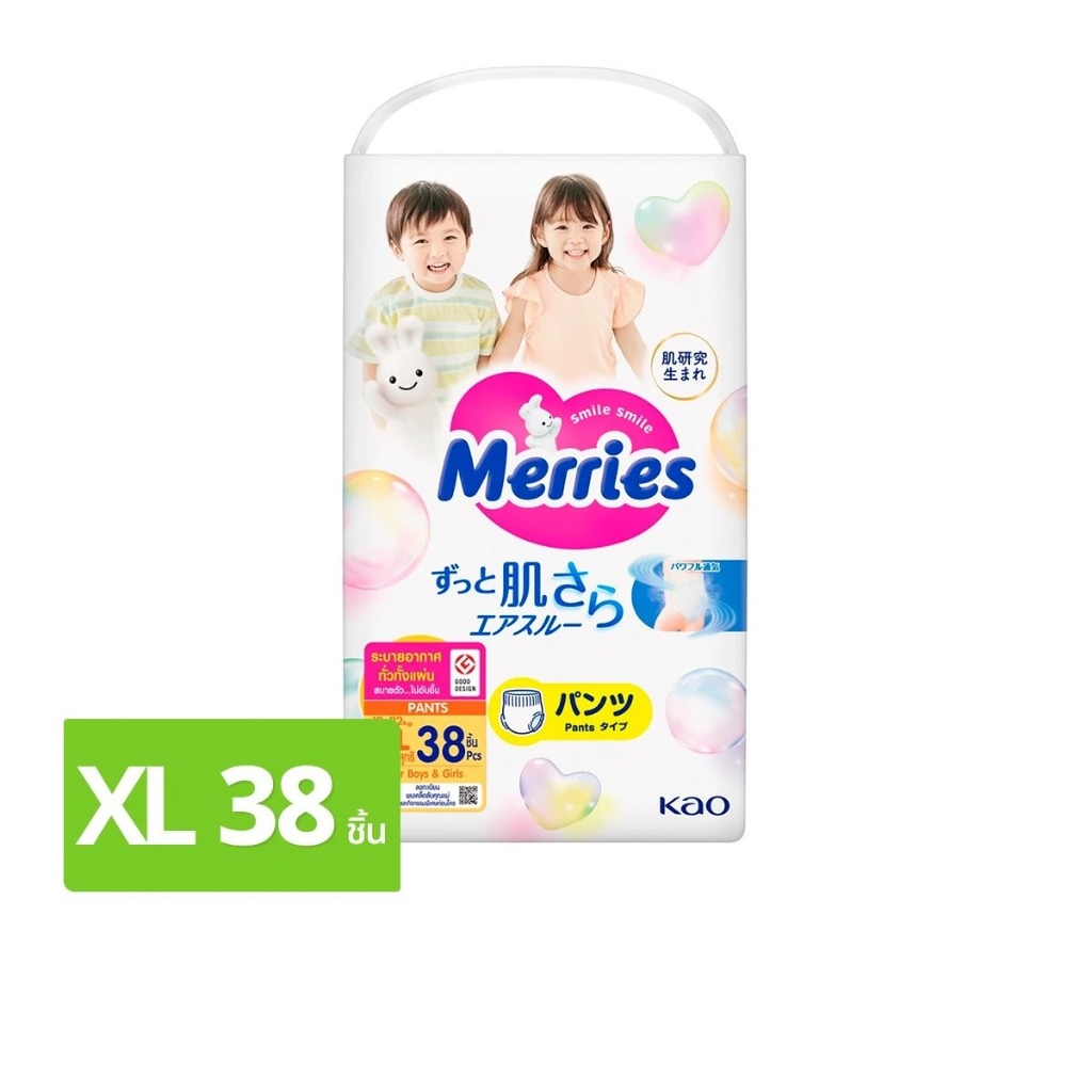 (ห่อเดี่ยว) Merries Pants Super Jumbo ( รูปที่ 4