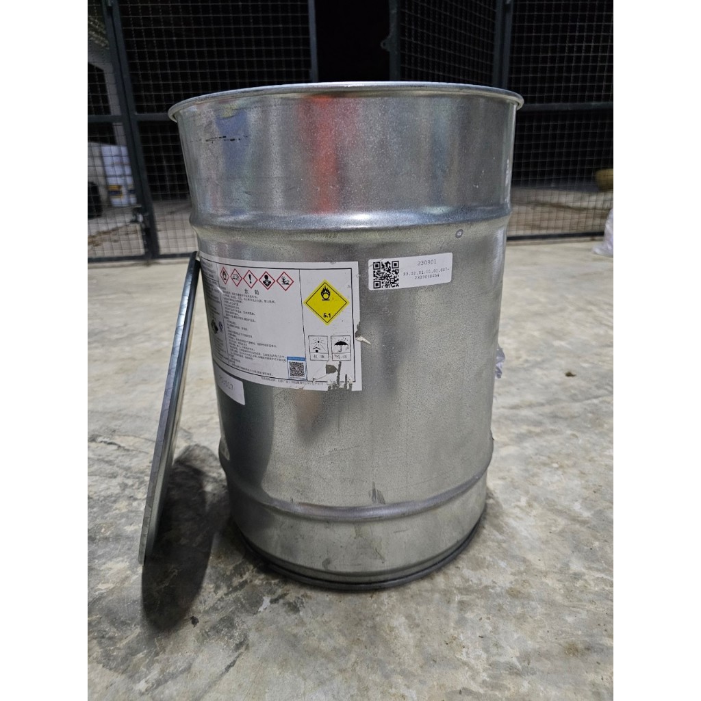 ถังเหล็กอย่างหนา ถังเหล็กมีฝาปิด กว้างxสูง 35x47 แข็งแรง ทนทาน