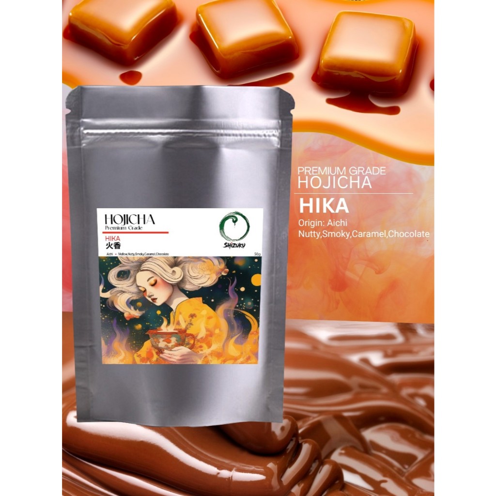 HIKA ผงโฮจิฉะ 100% Premium Grade หอมมว๊ากกก ทางเลือกสายมัทฉะที่ต้องลอง 50g.