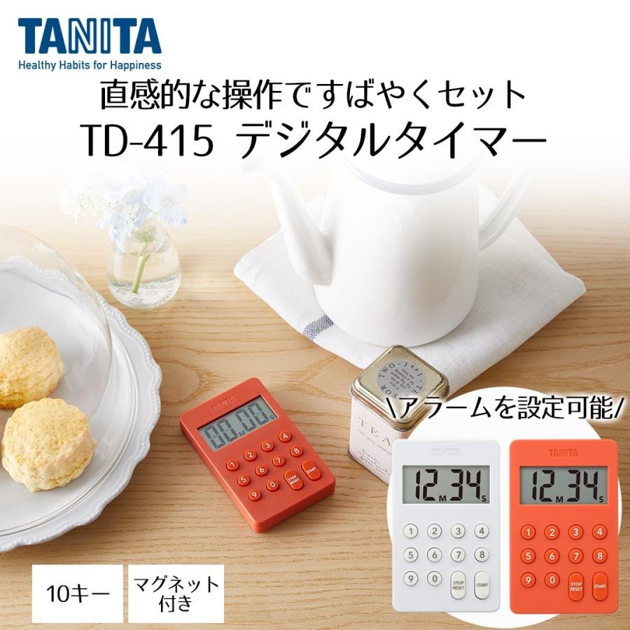 เครื่องตั้งเวลา นาฬิกาจับเวลา ไทม์เมอร์ Tanita รุ่น TD-415 | มีแม่เหล็ก | ใช้จับเวลาในครัว กิจกรรมต่างๆ