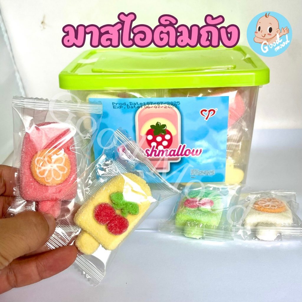 (อย.ไทย) มาสไอติมถัง  1แพ็ค 40ชิ้น