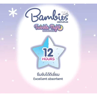 Bambies Twinkle Night ซึมซับดียาวนาน ผ้าอ้อม แบมบี้ส์ แพมเพิส แบบกางเกง S-XXL