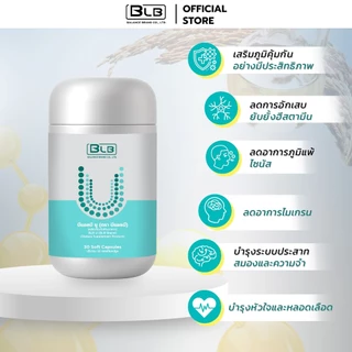 บีแอลบียู BLB U สูตรใหม่เข้มข้นกว่าเดิม! เซ็ทบูสบูส1-3เดือน Balance UCore บาลานซ์ยูคอร์ ร้านค้าหลักบริษัท ของแท้ 100%