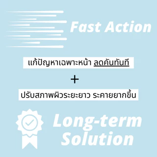 KAYU cream 250g ครีมบำรุงผิว เนื้อเบาไม่เหนียว