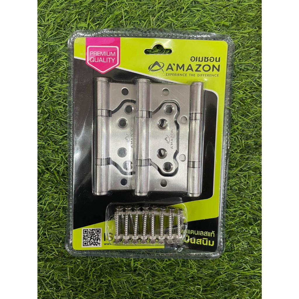 บานพับสแตนเลสปีกผีเสื้อ A'MAZON (3ตัวชุด) พร้อมสกรู  ของแท้(AZ-2300)