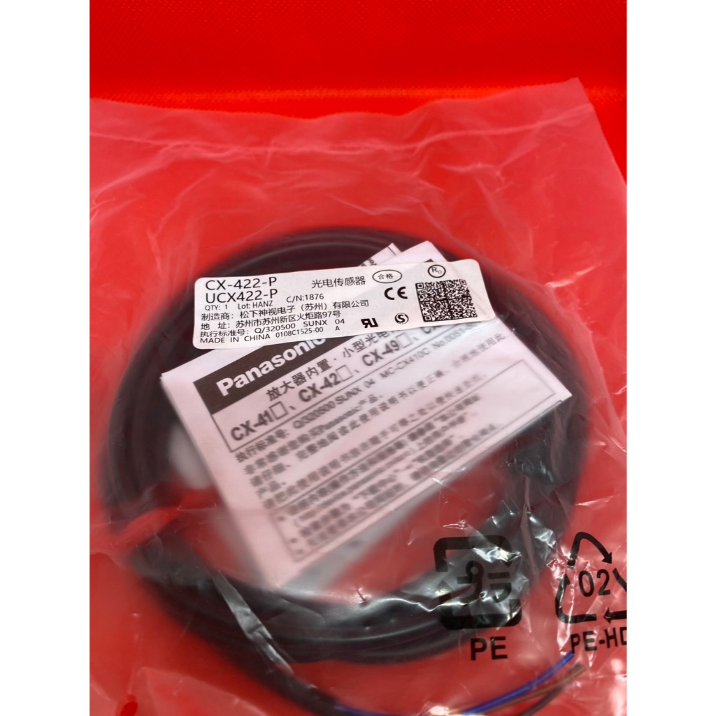 เซ็นเซอร์สวิทช์ตาแมว CX-442 -P