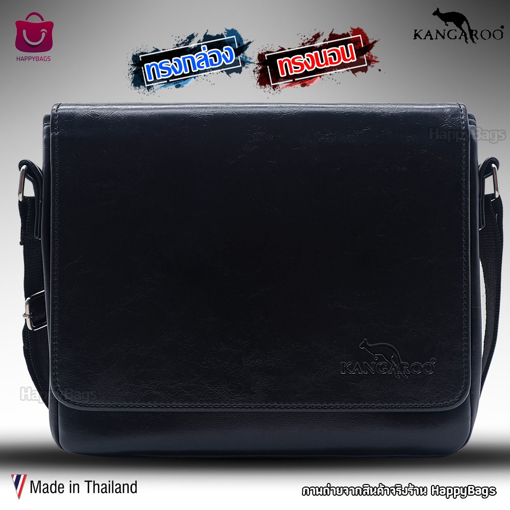 กระเป๋าหนังสะพายข้าง จิงโจ้ Kangaroo หนัง PU แฟชั่น ขนาด 10.5นิ้ว COD เก็บเงินปลายทาง พร้อมส่งจาก กทม – โปรปัง