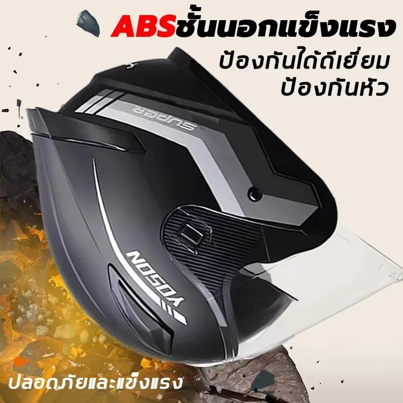 หมวกกันน็อคครึ่งใบ 2 กระจก วัสดุ ABS thumbnail 7