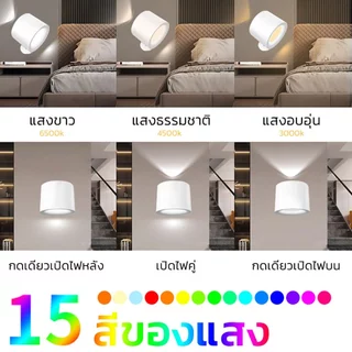 โคมไฟติดผนังเหนี่ยวนำ LED สองหัว ปรับโทนสี15เฉด กันน้ำกันฝน โคมตกแต่งห้องนอน ไฟข้างเตียง ไฟบาร์