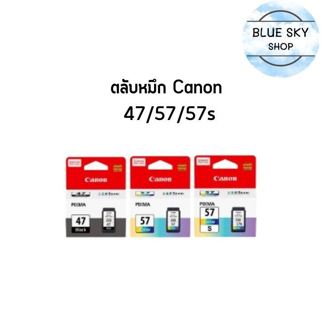 CANON PG-47 BLACK / CANON CL-57 COLOR / CANON CL-57 COLORs cOriginal