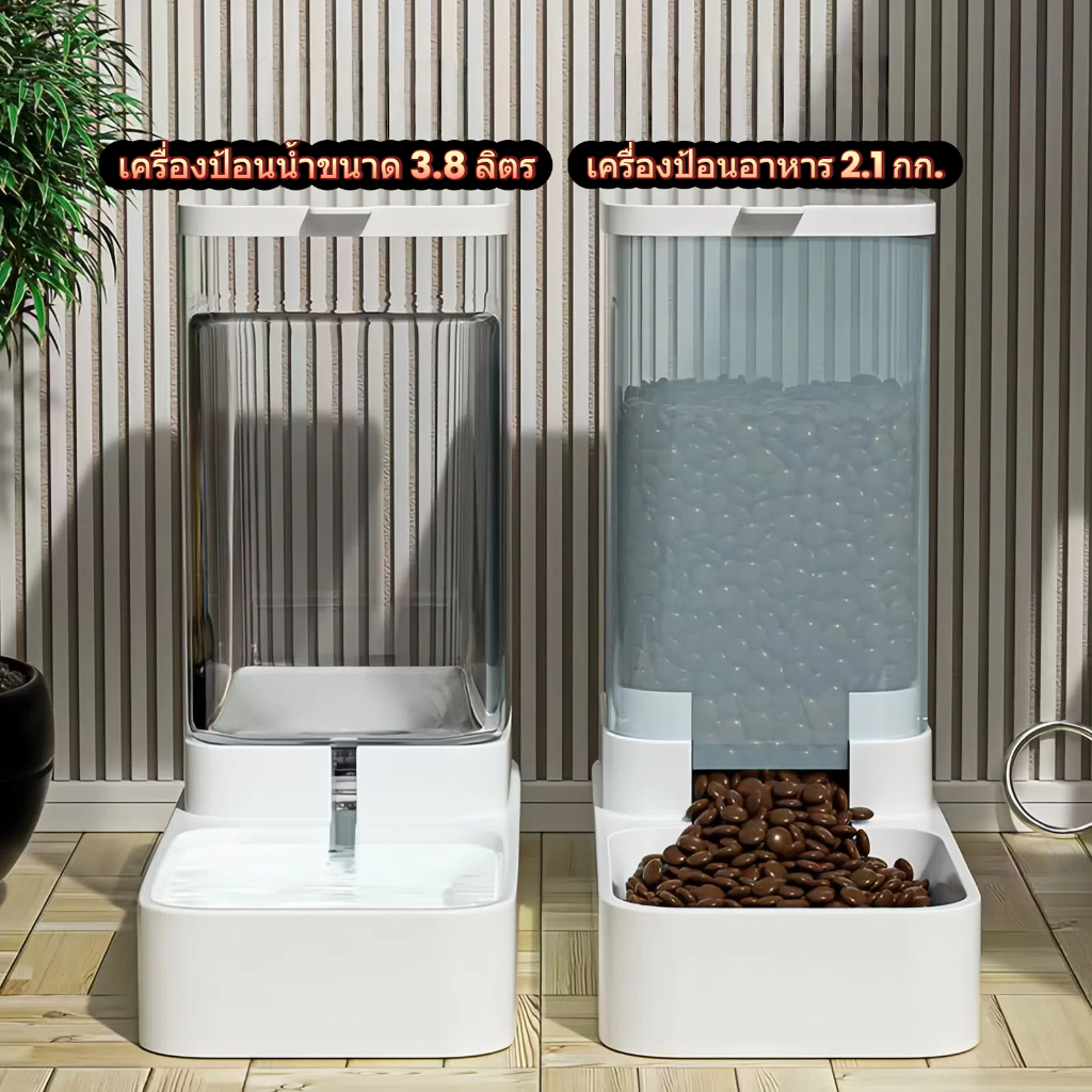 Cocoเครื่องดื่มให้ความชุ่มชื้นอาหารแมวอัตโนมัติสําหรับแมวและสุนัข ชามแมวและสุนัขกันหก กล่องเก็บอาหารปิดผนึกกันความชื้น