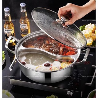 หม้อชาบู 2ช่อง สแตนเลส มีฝาปิด หม้อขึ้นรูปแบบช่องแยกกัน หม้อ…